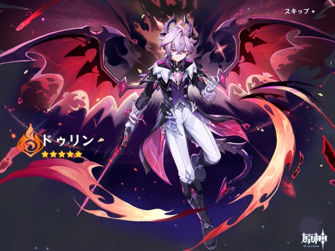 きたーーーーー!!!!