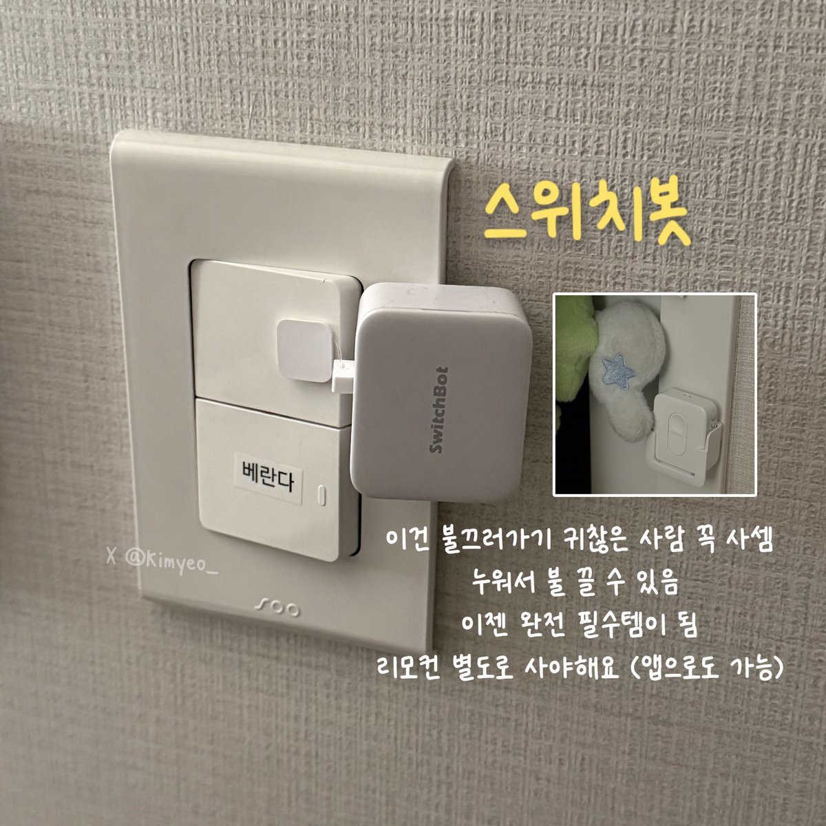 자취하면서 느낀 건데 안전도 중요해요 
소녀들아… 그리고 ㅈㅉ 이것들은 
이제 없으면 안될 인생 필수템이 되어버림

(모두 내돈내산입니다)