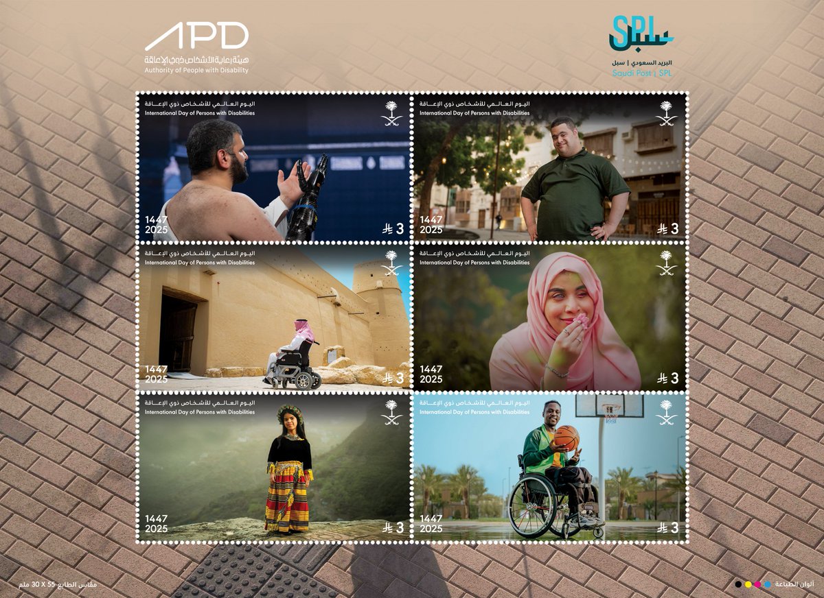 أصدر البريد السعودي #سبل بالتعاون مع <a href="/APD_ksa/">هيئة رعاية الأشخاص ذوي الإعاقة</a> مجموعة من الطوابع البريدية التذكارية بمناسبة #اليوم_العالمي_للأشخاص_ذوي_الإعاقة، احتفاءً بأهمية تعزيز الشمولية وتمكين الأشخاص ذوي الإعاقة في مختلف المجالات.