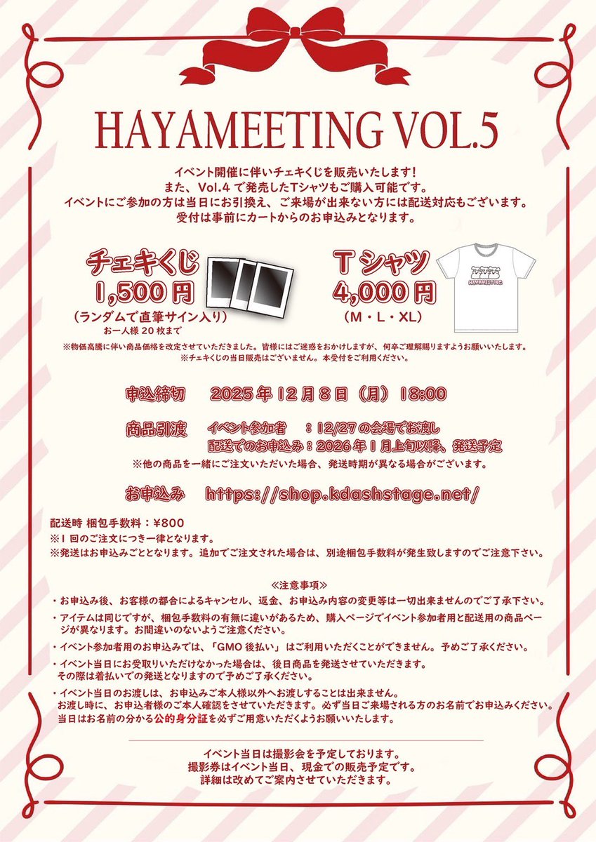 早見紗英 tweet media