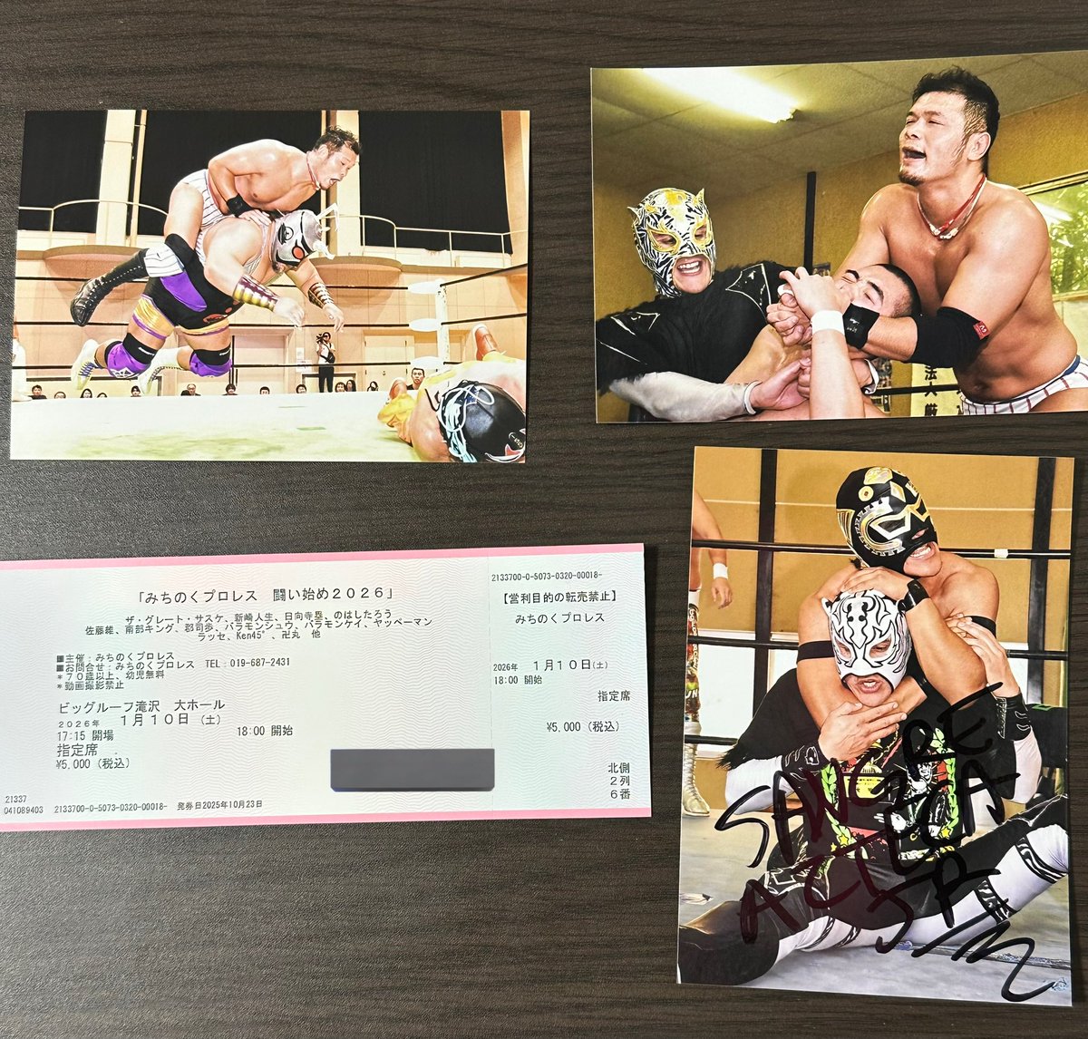 みちのくプロレス写真集　Ring OF Dreams(サイン入り) 1/10の滝沢でやる みちのくプロレスのチケット届いた！ サイン入りの生