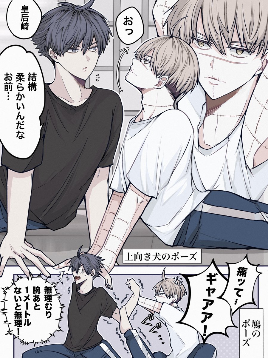 おまとめページ⑱⑲♡31点P28B3（8/22までお取り置き可能です♡） 🧋𝕘𝕠𝕟𝕔𝕙𝕒 @原稿中 (@honeybuttersuki) / Posts / X