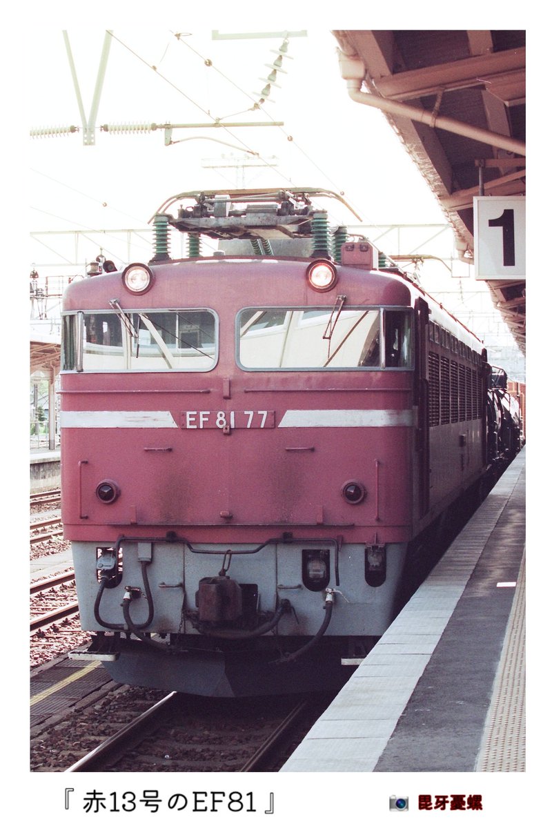 毘牙憂螺 (@UnCW6Jp7GysFCHH) / Posts / X