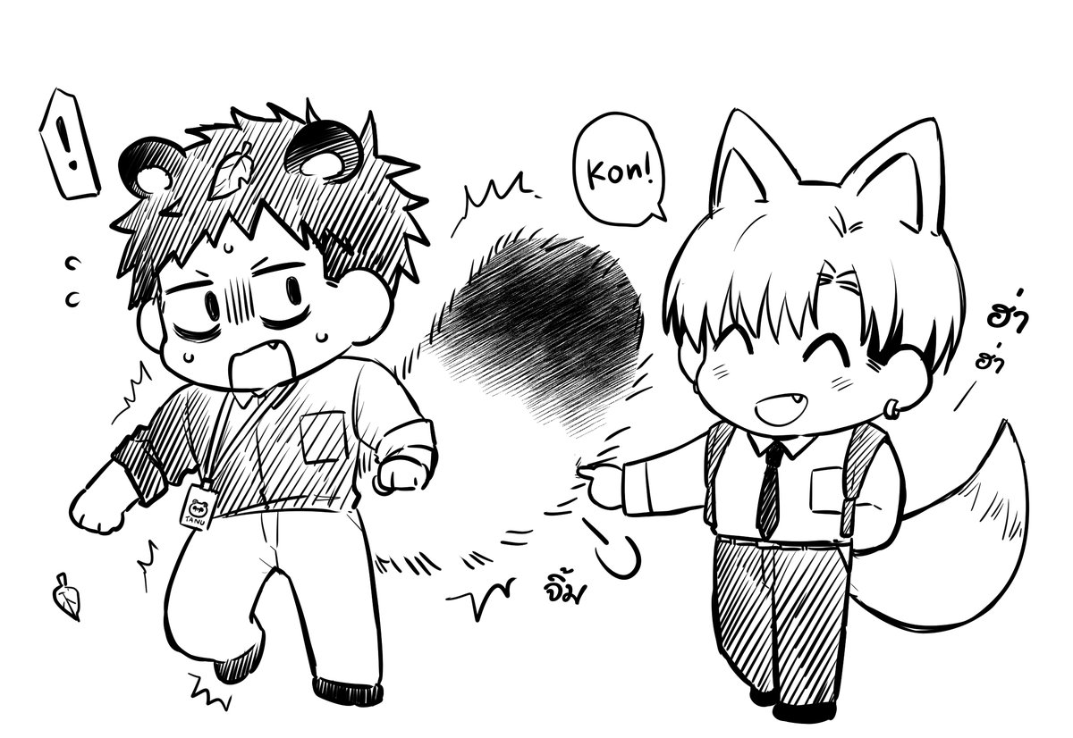 Butter_996's tweet photo. นี่แหน่ะ! https://t.co/t9zk2dsqRq