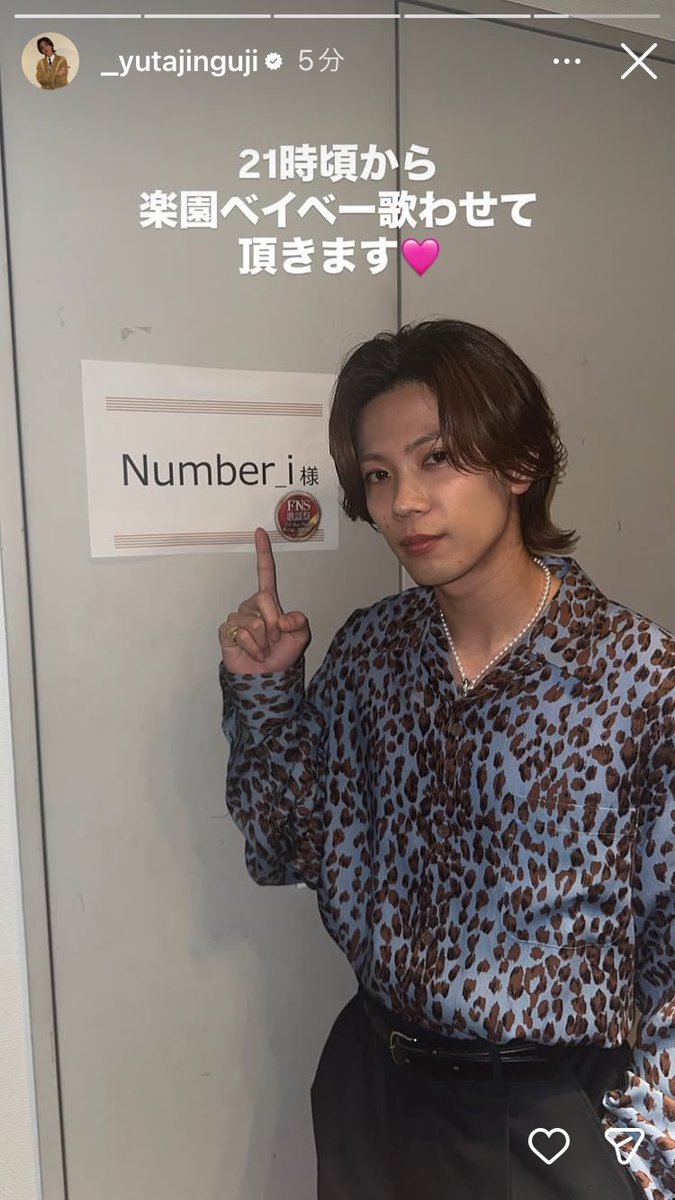 ぴょん☺︎ 楽しみ☺️🥺🩵