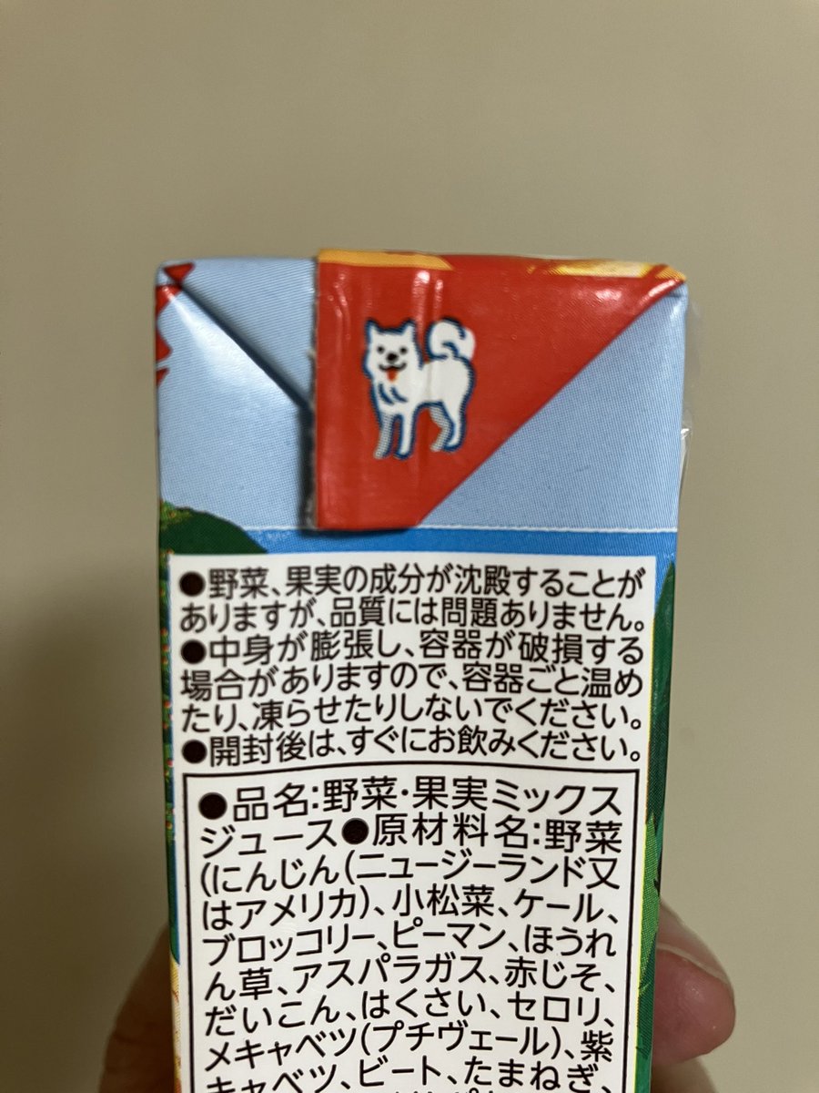 さりげなく紀州犬が描かれているのがかわいい。