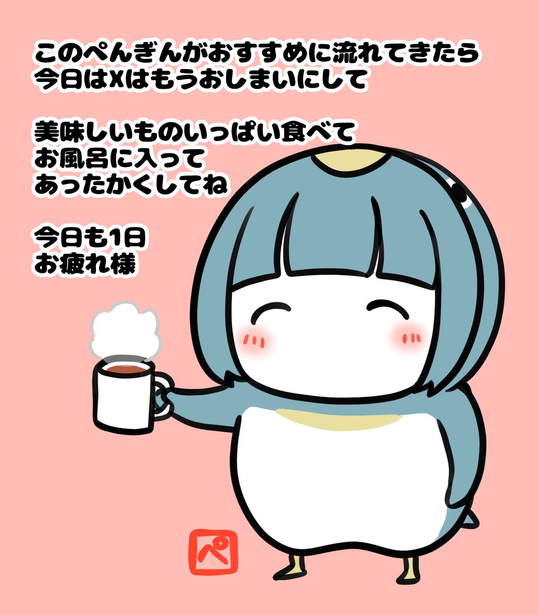 たれまる𝕏𝕏𝕏9️⃣ (@Taremaru999) / Posts / X