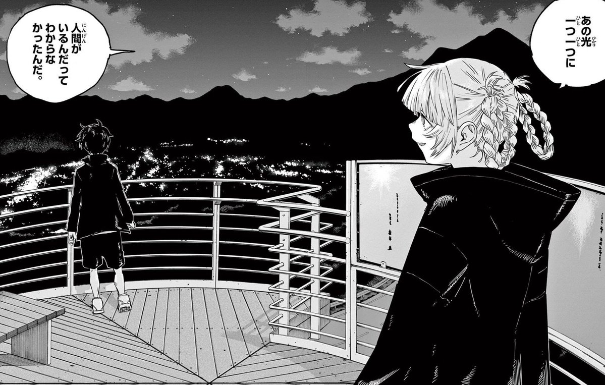 re_stein19's tweet image. 定期的に来たくなるねミューズパークの旅立ちの丘
#よふかしのうた