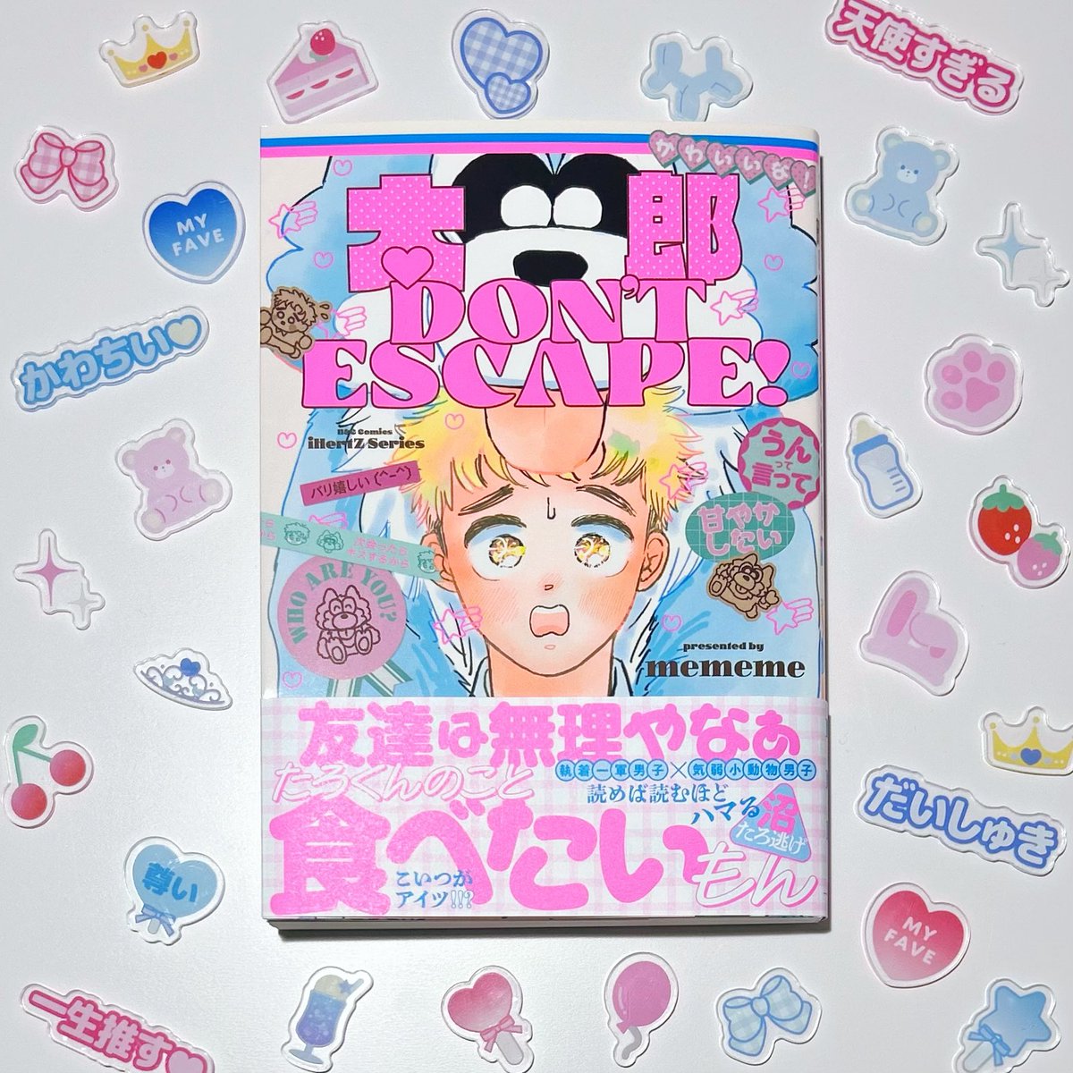 mememeです！20日まで mememe