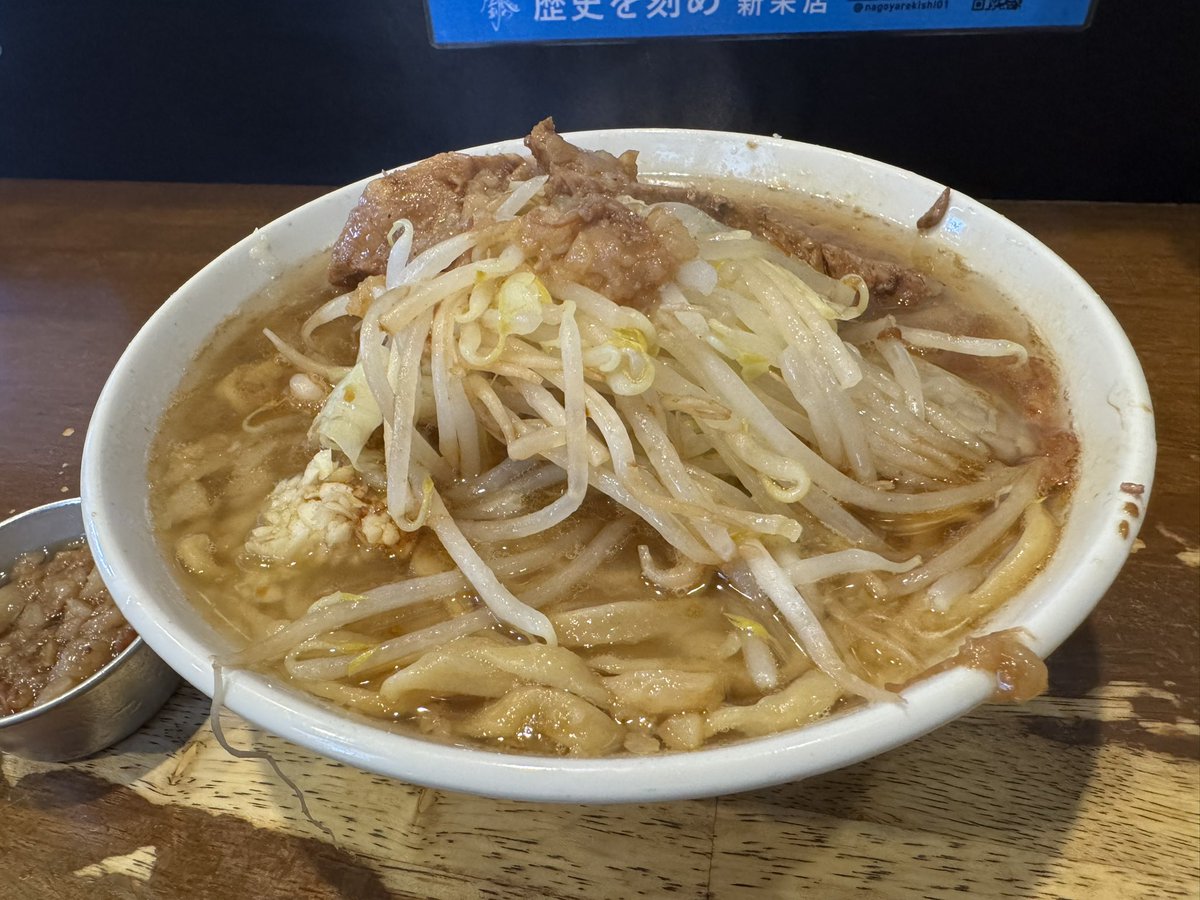 Ebene612's tweet photo. 歴史を刻め 新栄店さん
美味しかった！ https://t.co/pEalVyZUQP