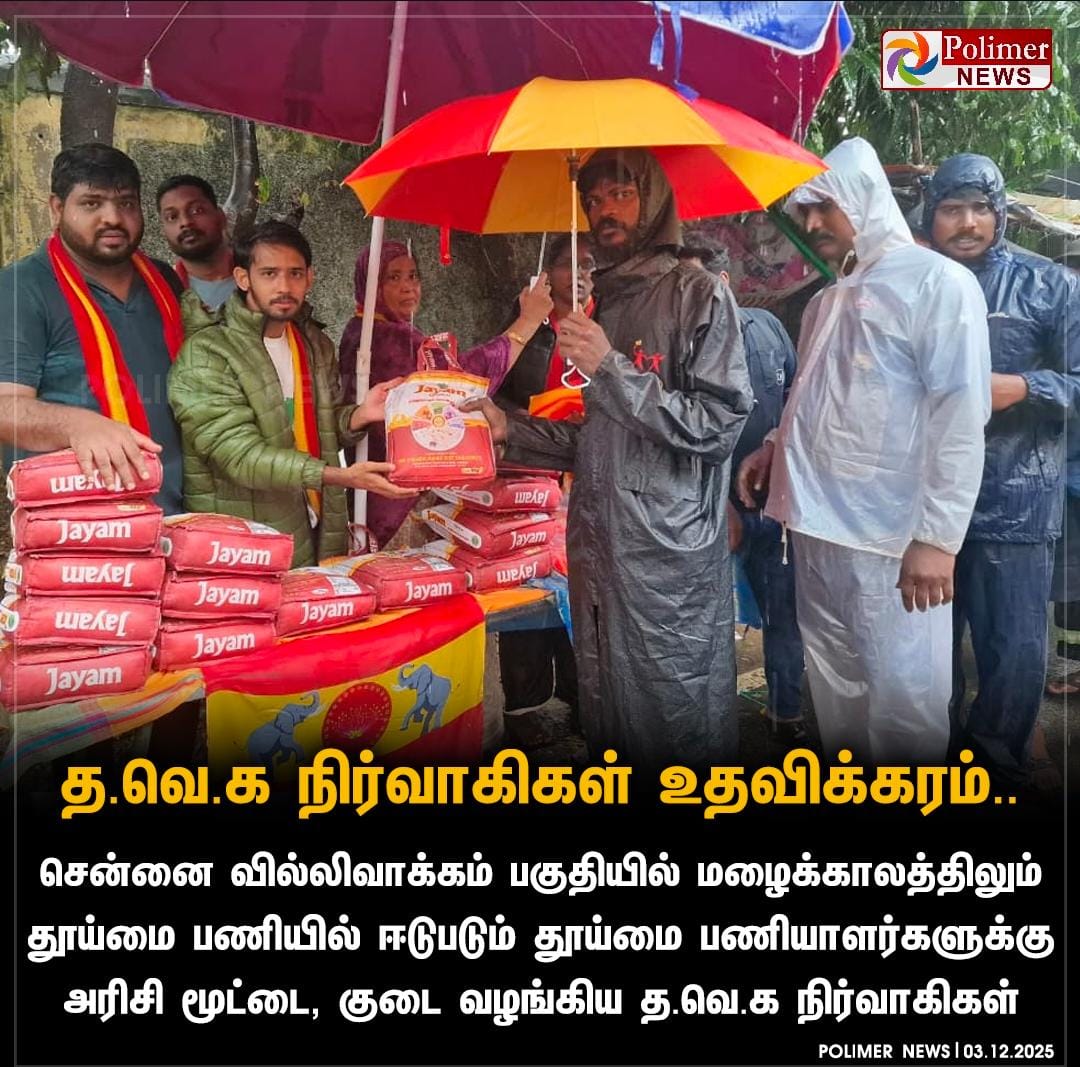 Villivakkam J Aswin tweet media