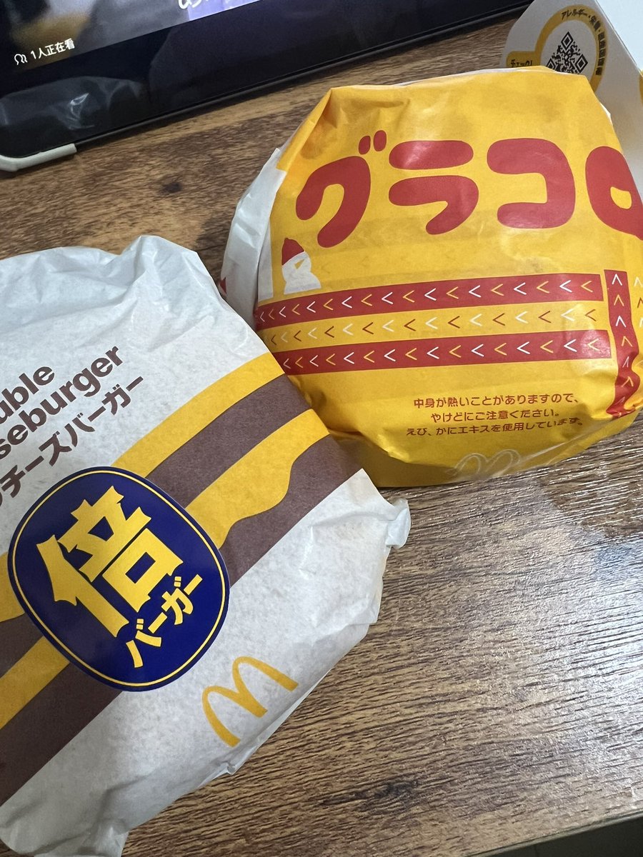 varias_t's tweet image. 冷麺かぁぁ！！
もっとジャンキーな物食べたと思ってた🤣
今後も探検記たくさん聞きたいな☺️

PS.俺はグラコロを食べたよ(あと倍ダブチ)

#蔵盛妃那乃一筆
#蔵盛妃那乃の探検