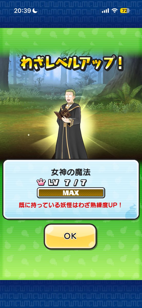 ぷにぷに様 ぷにぷに #ぷにぷにフリーレンコラボ