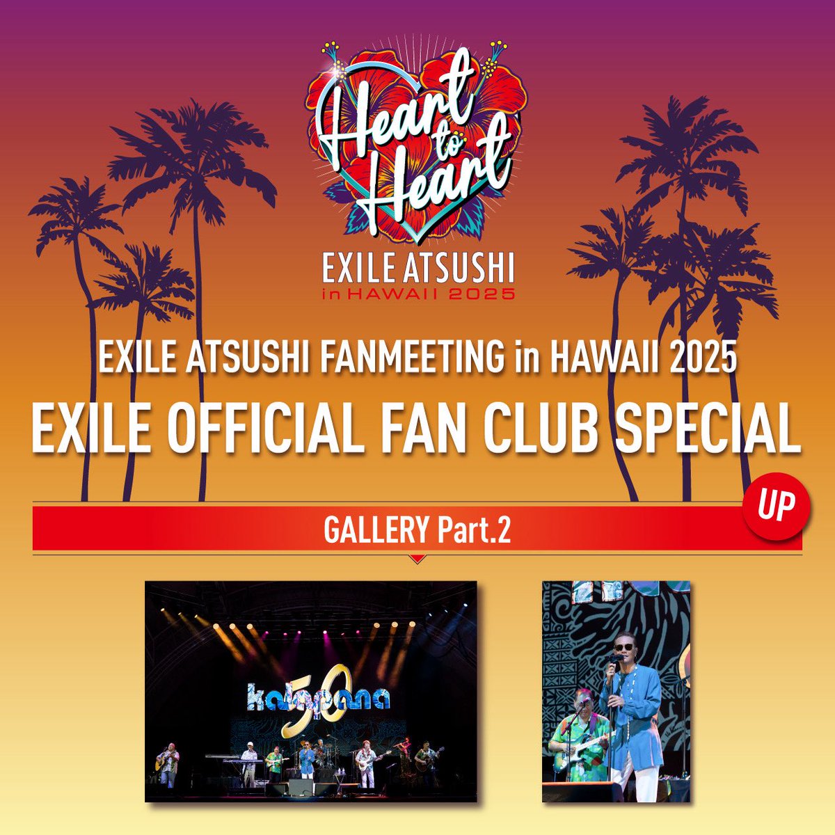 EXILE ATSUSHI_official (@__EXILE_ATSUSHI) / Posts / X