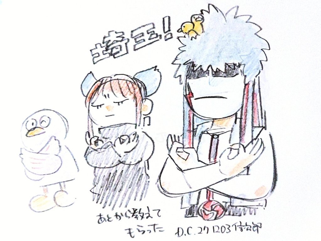 再集結悪魔40周年ファイナルたまアリ覚え書きらくがきに。今世紀一(今世紀よりの信者)近い席からの心象風景と記憶だよりの覚え違い戦闘服違い楽器違いあり。
悪魔を参拝してウルトラの見識を増やす。