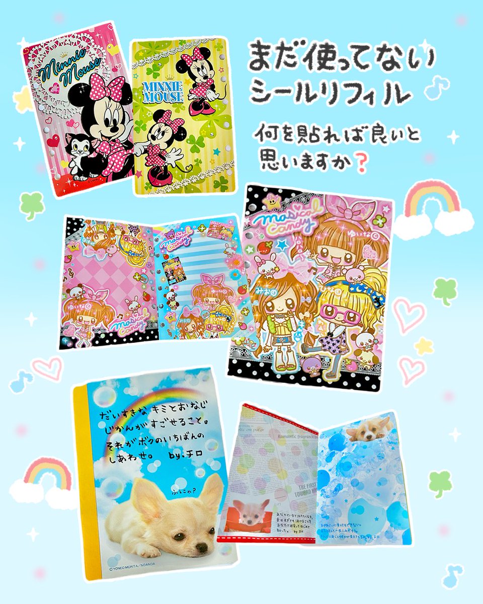 Post by アゲちゃん on X: 3/3