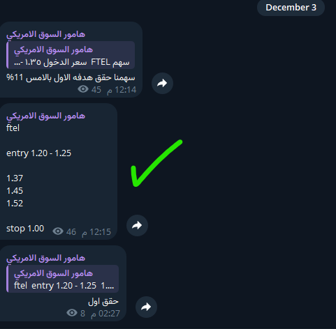 5iir5's tweet photo. التنفيذات قوية بالامريكي 💪🔥 سهم #FTEL على مستهدف ابتدائي بربح 9.6%🔥🔥🔥
قولوا ماشاءالله 🤩
رابط قناتي لدخول الاسهم✅
https://t.co/sw0TyE0i2N
#السهم_الامريكي #السوق_الامريكي لوبريف صناعات بن داود البحر الأحمر باعظيم البابطين سال البحري الموسى مسك اليمامة للحديد تالكو https://t.co/sSOg6QDD5Z