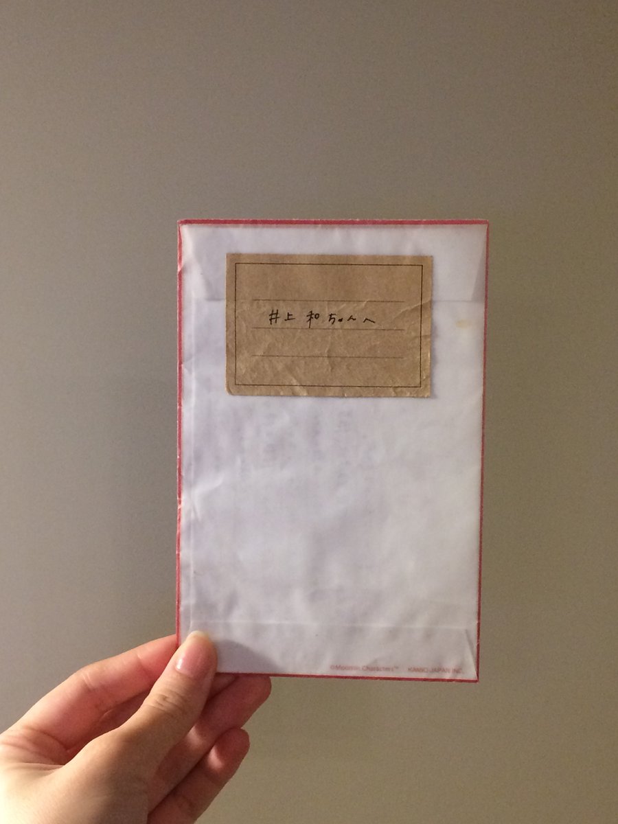 nogizaka46's tweet image. 【ブログ更新 井上和】 承灯 dlvr.it/TPbyj9