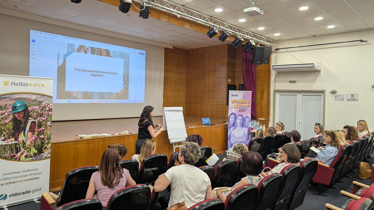 Με επιτυχία ολοκληρώθηκαν τα προγράμματα «Women 4 Change» και «Girls 4 Change», δύο δράσεις του οργανισμού WHEN, που υλοποιήθηκαν με τη συνεργασία της Ελληνικός Χρυσός και τη χρηματοδότηση του World Gold Council.

Υπό την ενιαία στρατηγική της γυναικείας ενδυνάμωσης, τα