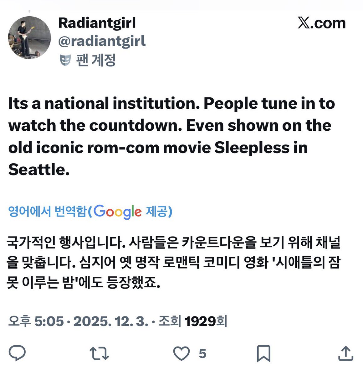 다시마 tweet media