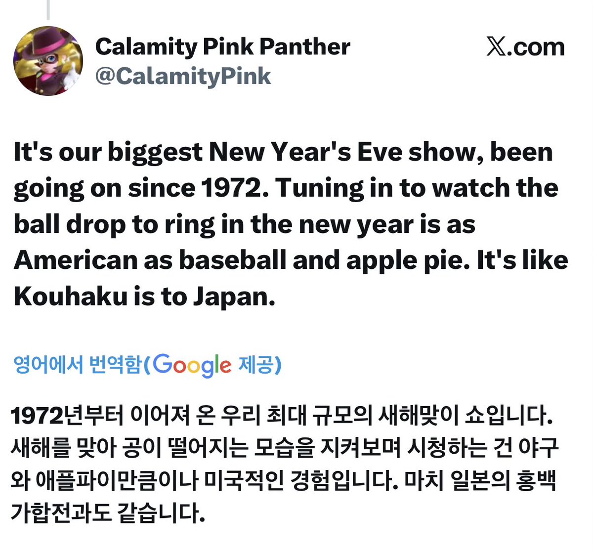 다시마 tweet media