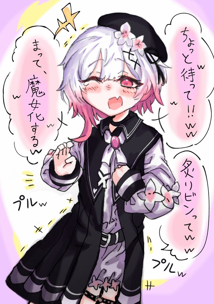 ギャル風エマたん #まのさば二次創作 #桜羽エマ