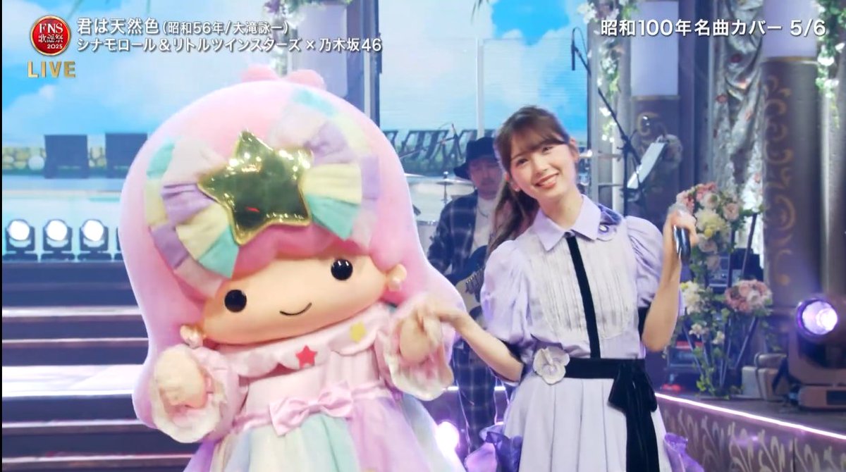 📺2025FNS歌謡祭 第1夜 （2025/12/03） ♬君は天然色 乃木坂46 あやめ