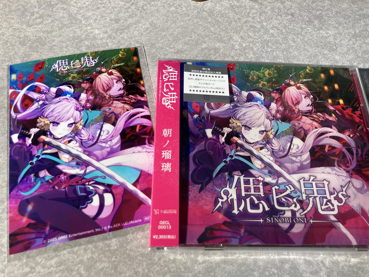 偲ビ鬼CD箔押し複製サインチェキ風カード朝ノ瑠璃さんと柊