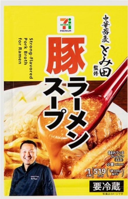 モヤシと野菜炒め用のキャベツと豚バラ肉+醤油と塩コショウ、味の素で薄いダシをつくってこれぶち込む。
水の量は袋麺作るぐらい。

うどんか米か中華麺をぶち込んで〜

これ1袋でちょうどいいくらいの鍋ができます(笑) 