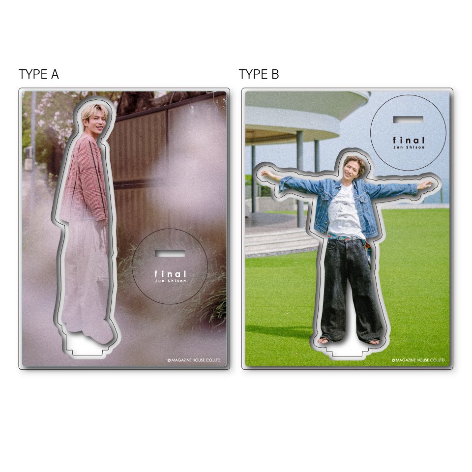 私にもアクスタのお知らせが来た～💌 12/5の出荷になってたから 土日