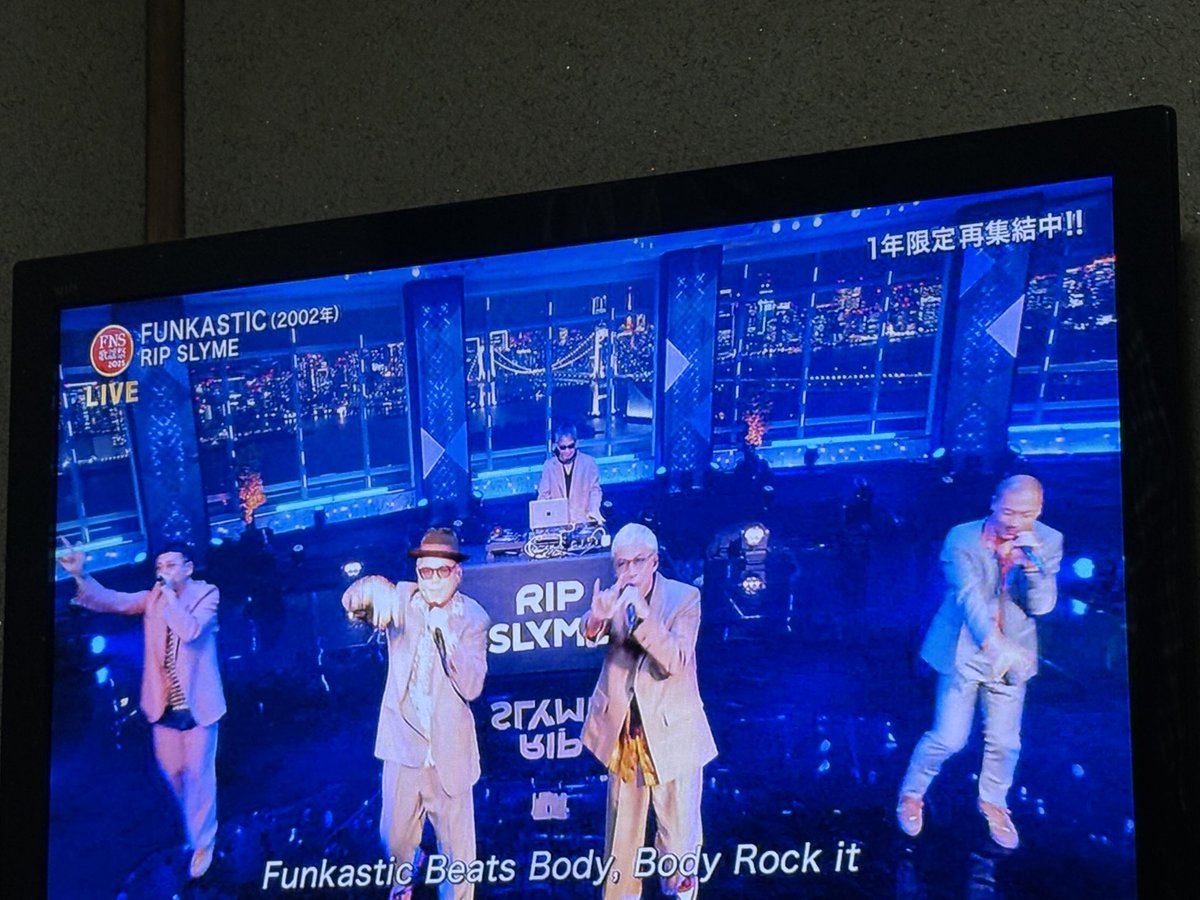 ynexti48's tweet photo. #RIPSLYME #FUNKASTIC キター
まじで嬉しい。#FNS歌謡祭2025 #東海テレビ https://t.co/3c3QkXIAtJ