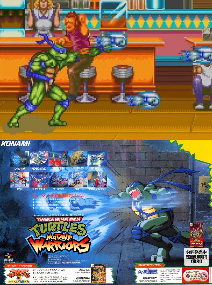 12月3日は「TMNT ミュータント ウォーリアーズ」の発売日！ 思えばこの