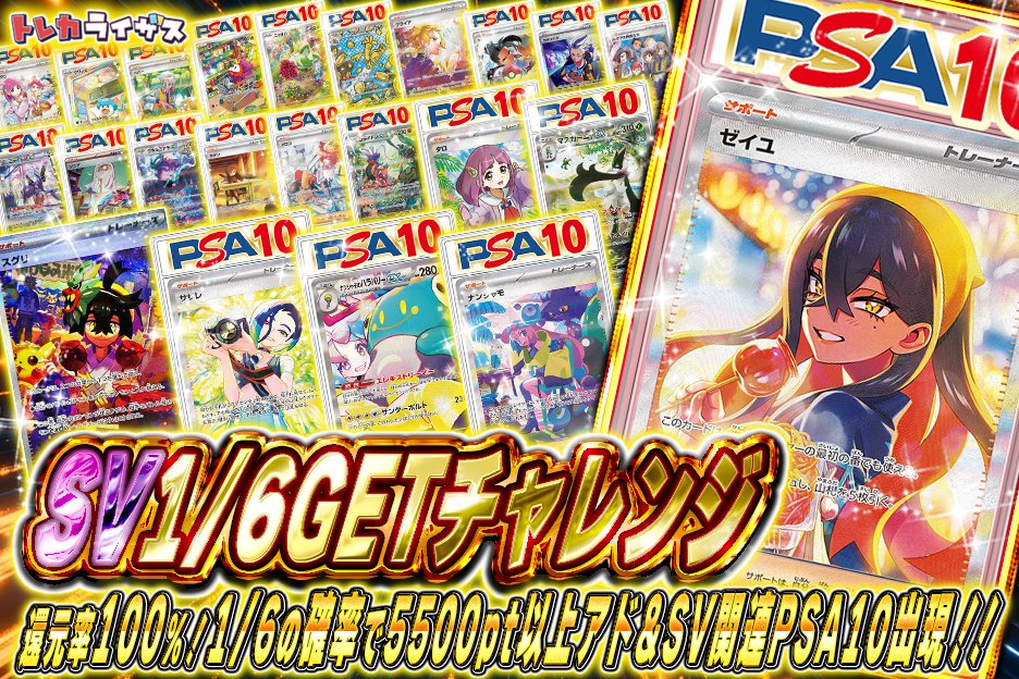 タカシ　CHAOS 不器用で一途な想い「天使」　PSA10　立華かなで タカシ CHAOS 不器用で一途な想い「天使」 PSA10 立華かなで タカシ