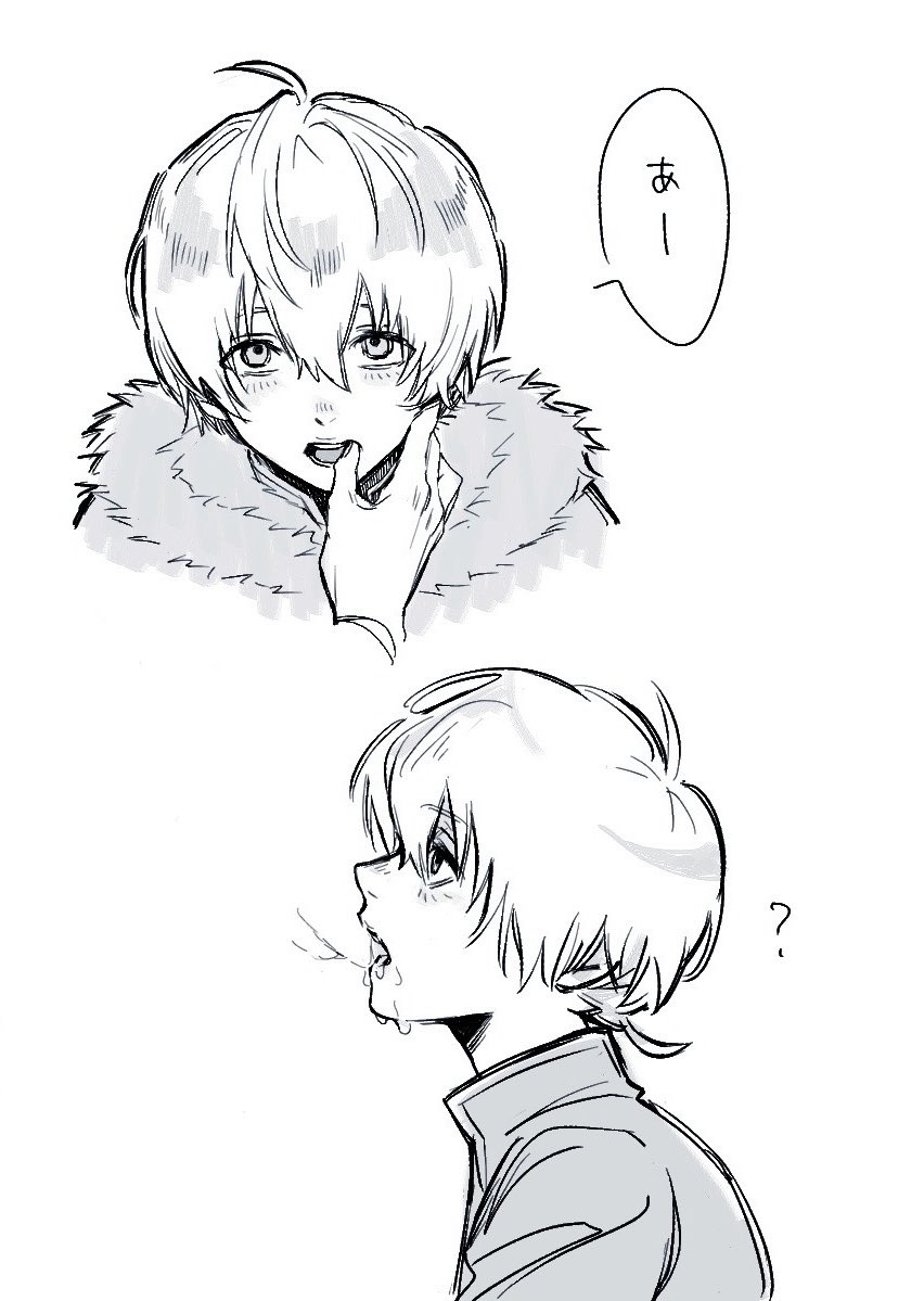 21g_21g's tweet photo. 調べ方が悪いのか、初期フシくんをそういう目で見てるのが自分だけなのか、 https://t.co/YiDkplOcG5