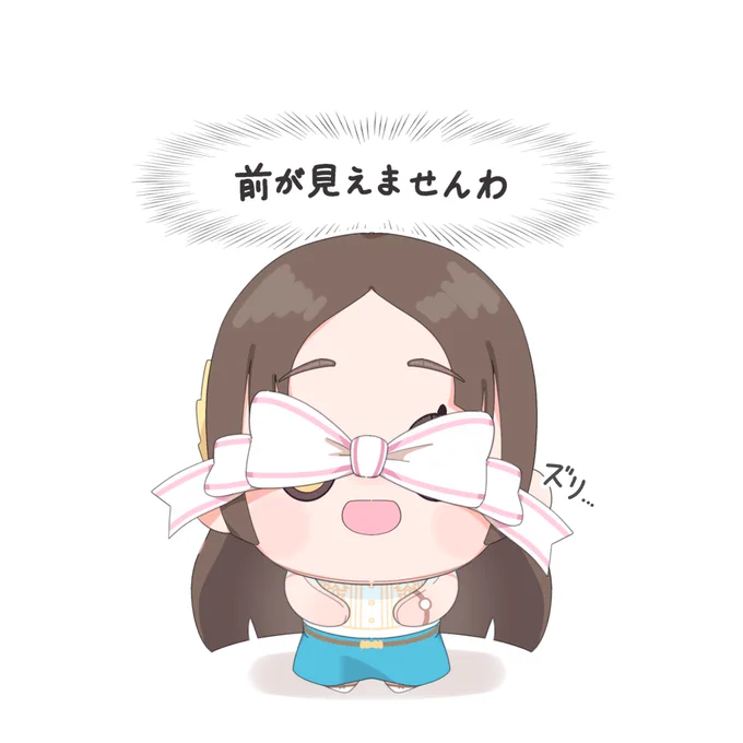 おおきめリボン #学マスFA