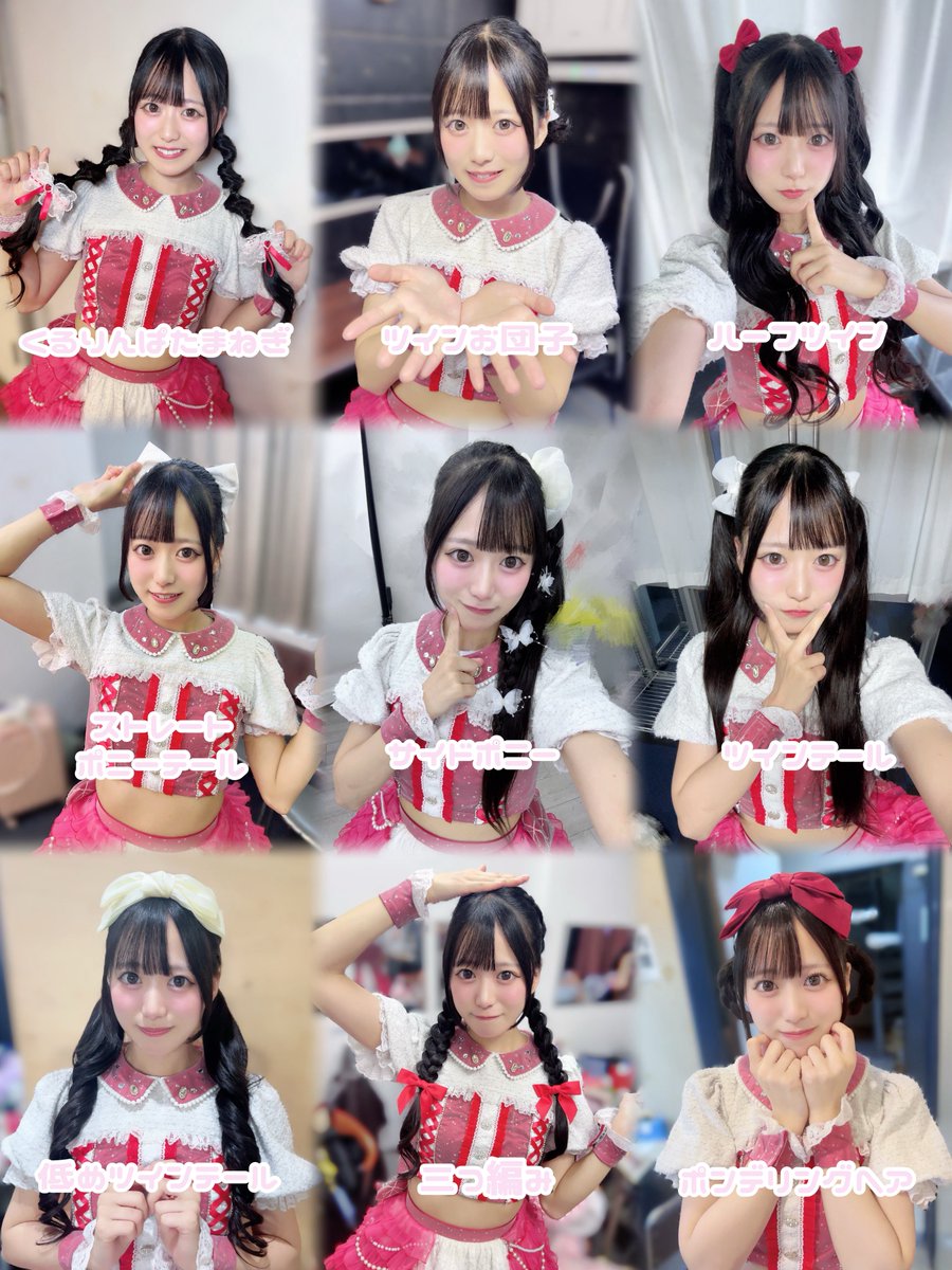 日向にこ【Merry Mellow】 (@mrml_NICO) / Posts / X