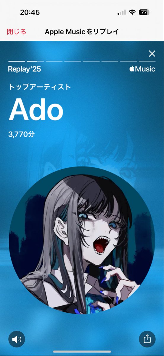 orange_hw02's tweet photo. 今年はAdoを1番聴きました。
ちなみに去年より289分増えてた。
来年はもっと聴こうと思います。 https://t.co/ibaKJRkuWC