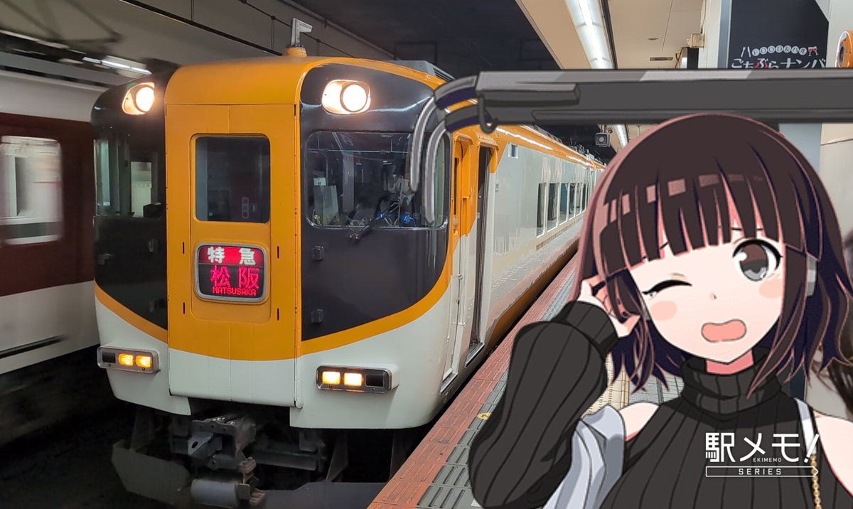 ぎゃああああああああああ