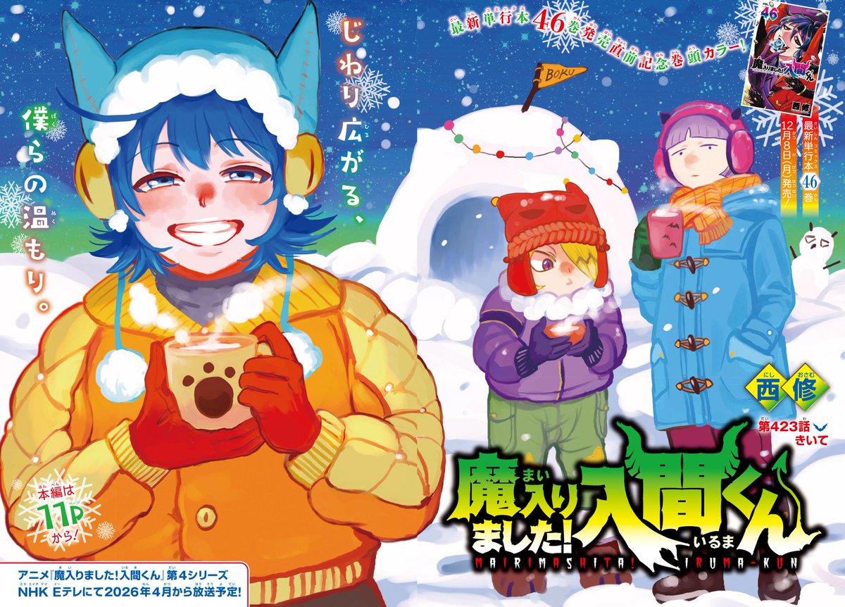 WE ARE JOLLY GOODDD WE CARRY THE SLEIGH