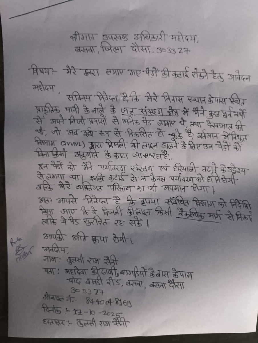 Er_Tulsiram's tweet photo. https://t.co/KeLuTCrW0i