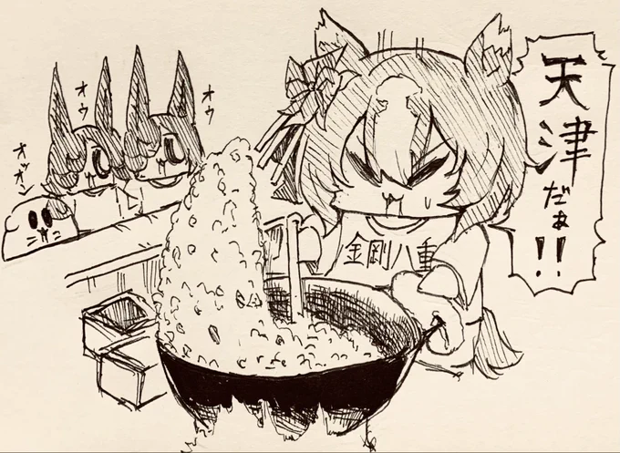 #すみませんウマ娘プリティーダービーのプリティーマシマシください

マシマシ🍚🍚 