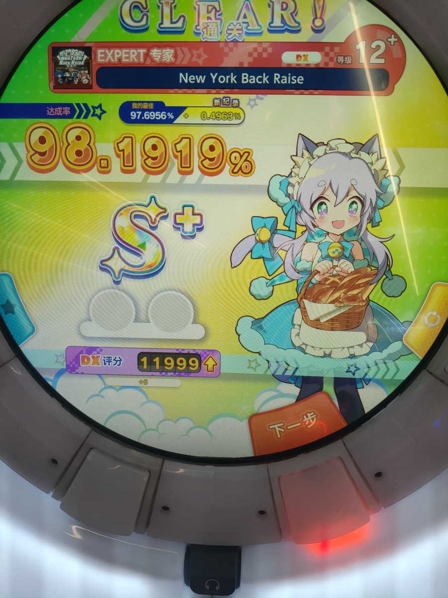 確認(★‿★)② 画像2枚 Post by s2R2304 on X: w2确认