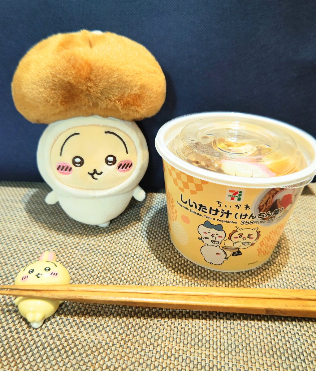 ろびろび (@L3842t) / Posts / X