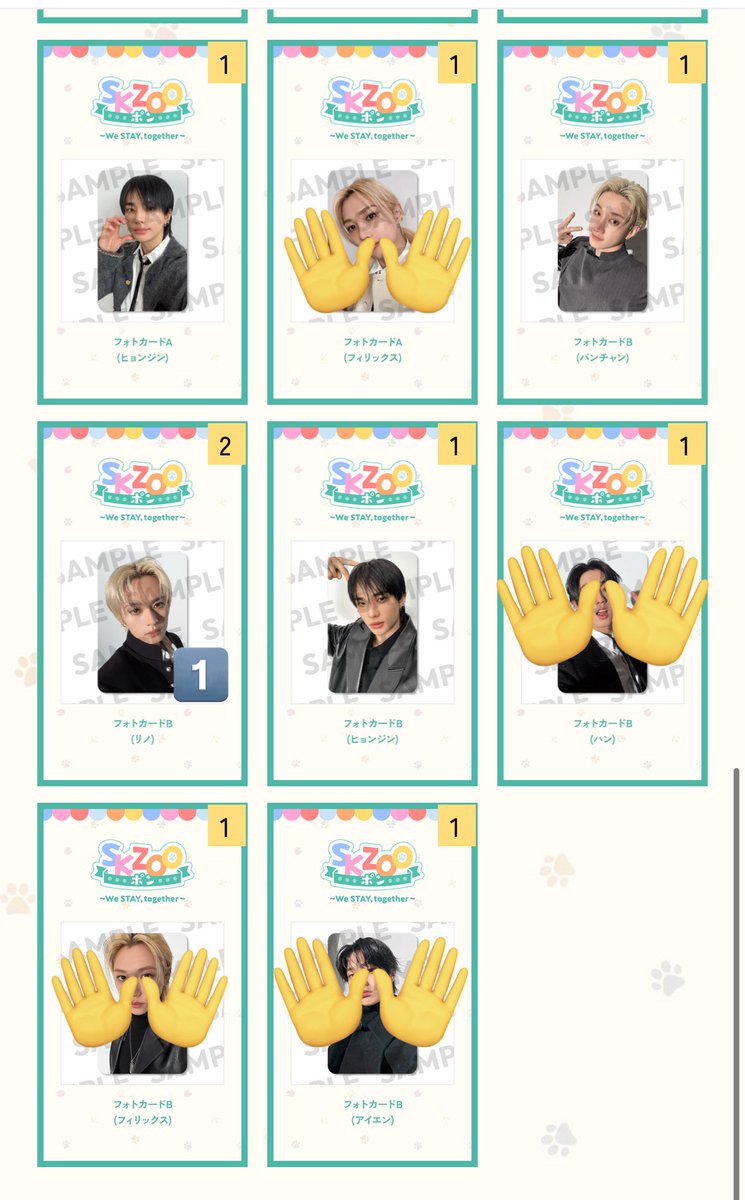 okm_0007's tweet photo. 【交換】stray kids スキズ オンラインくじ

譲 画像のマークがついていないお品物

求 ぷくっとシール、スクエアポーチ🐥
     ぽちぽちキーボード🐿

1点からでもお気軽にお声掛けよろしくお願い致します◎ https://t.co/jMgjyvRcfP