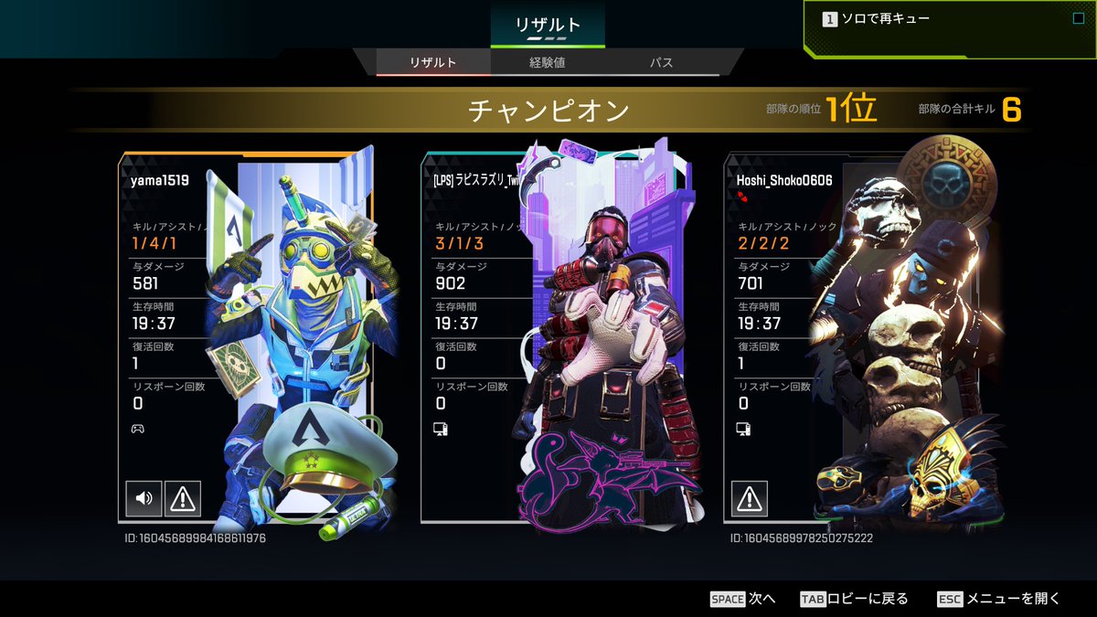 Lapis Lazuli 💎 (@LapisLa38345590) / Posts / X