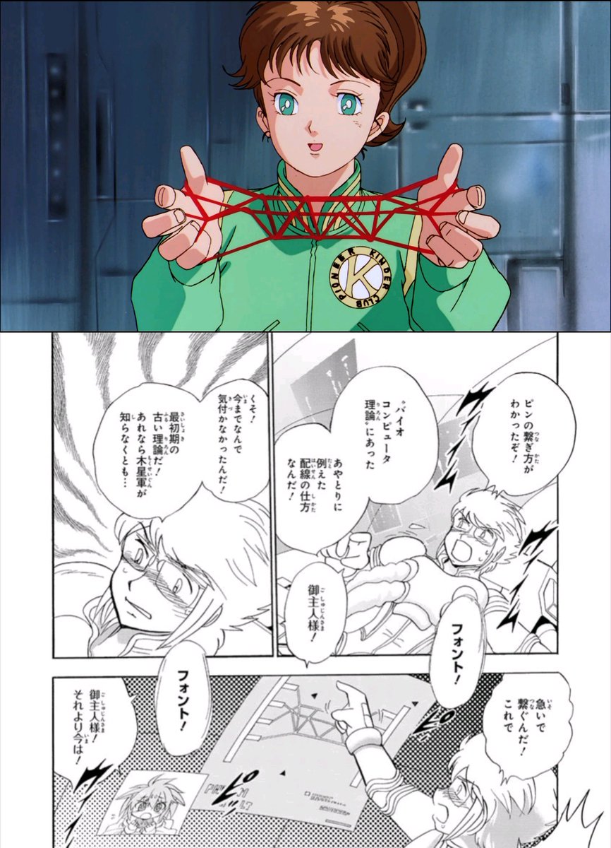 あやとりの巻線技術で高性能モータを実現―高温超電導誘導モータの実用化に貢献― | 京都大学
kyoto-u.ac.jp/ja/research-ne…