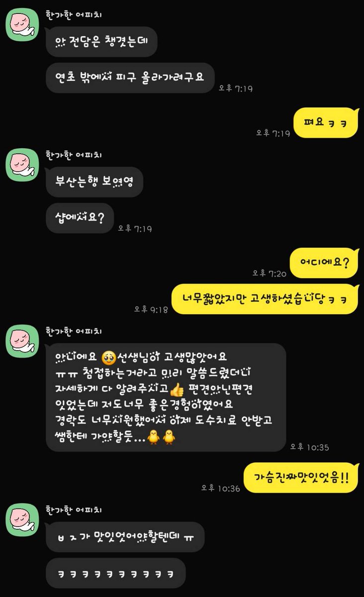 스폐셜마따지를 받으러오셨당 틴더에서오셨고
요새 딘터에서 많이오신당 스폐셜로 정하고 오시게되었당 커피마시면서 이야기를하고 본인은약간 보수적임을 어필하셨당
마따지를 시작하고 시늠소리를겁나내 어쩔수없이 한판하게되엇당 즐거운하루😄

#부산 #김해 #진해 #남포 #경남 #창원