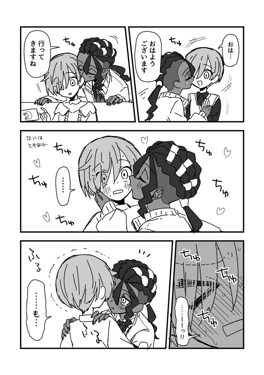 おじ tweet media