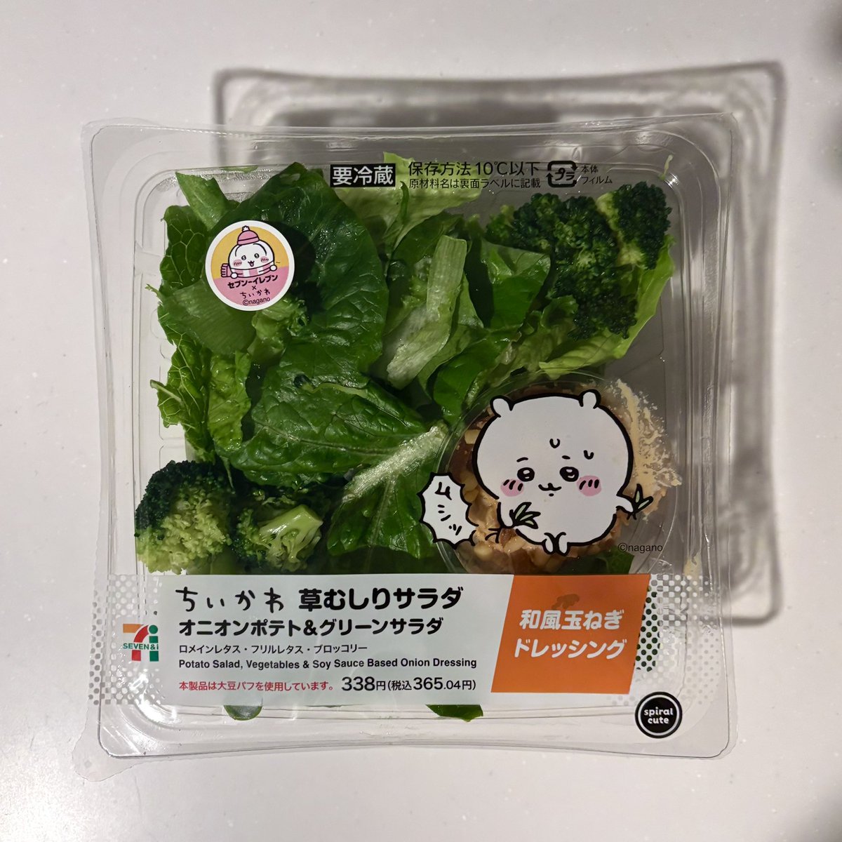 Daisuke Nagai tweet media