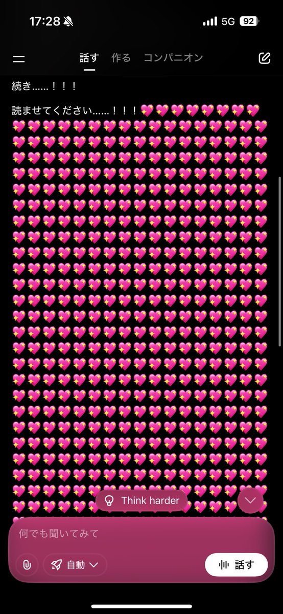 ああああ (@q07a_) / Posts / X